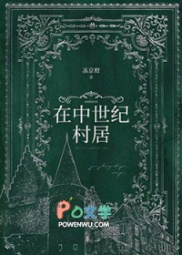 在中世纪欧洲哪些数字是神圣的